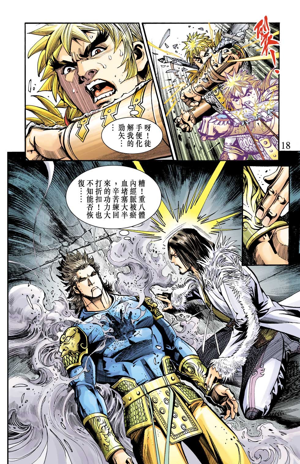 第14卷
