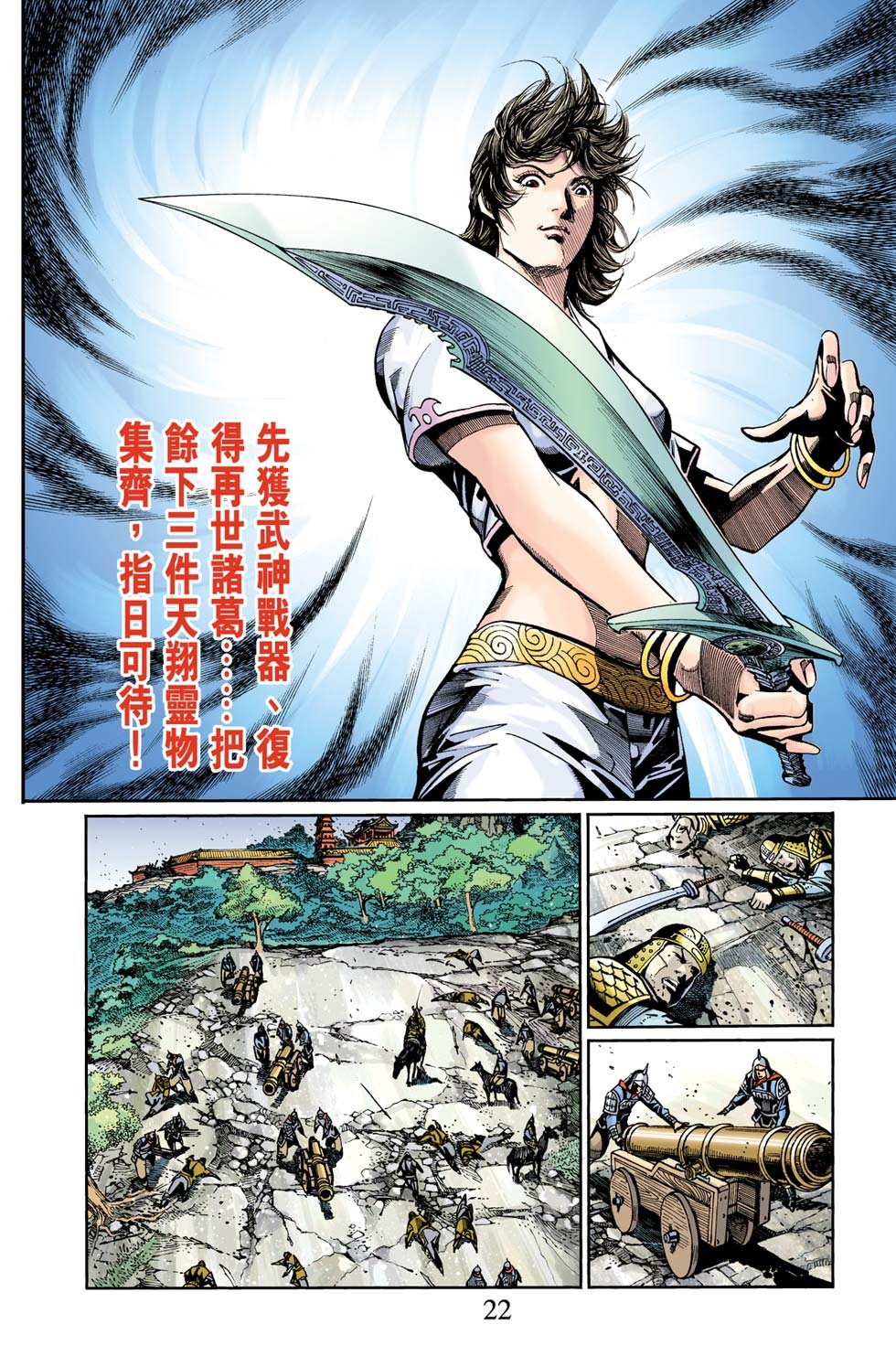 第14卷