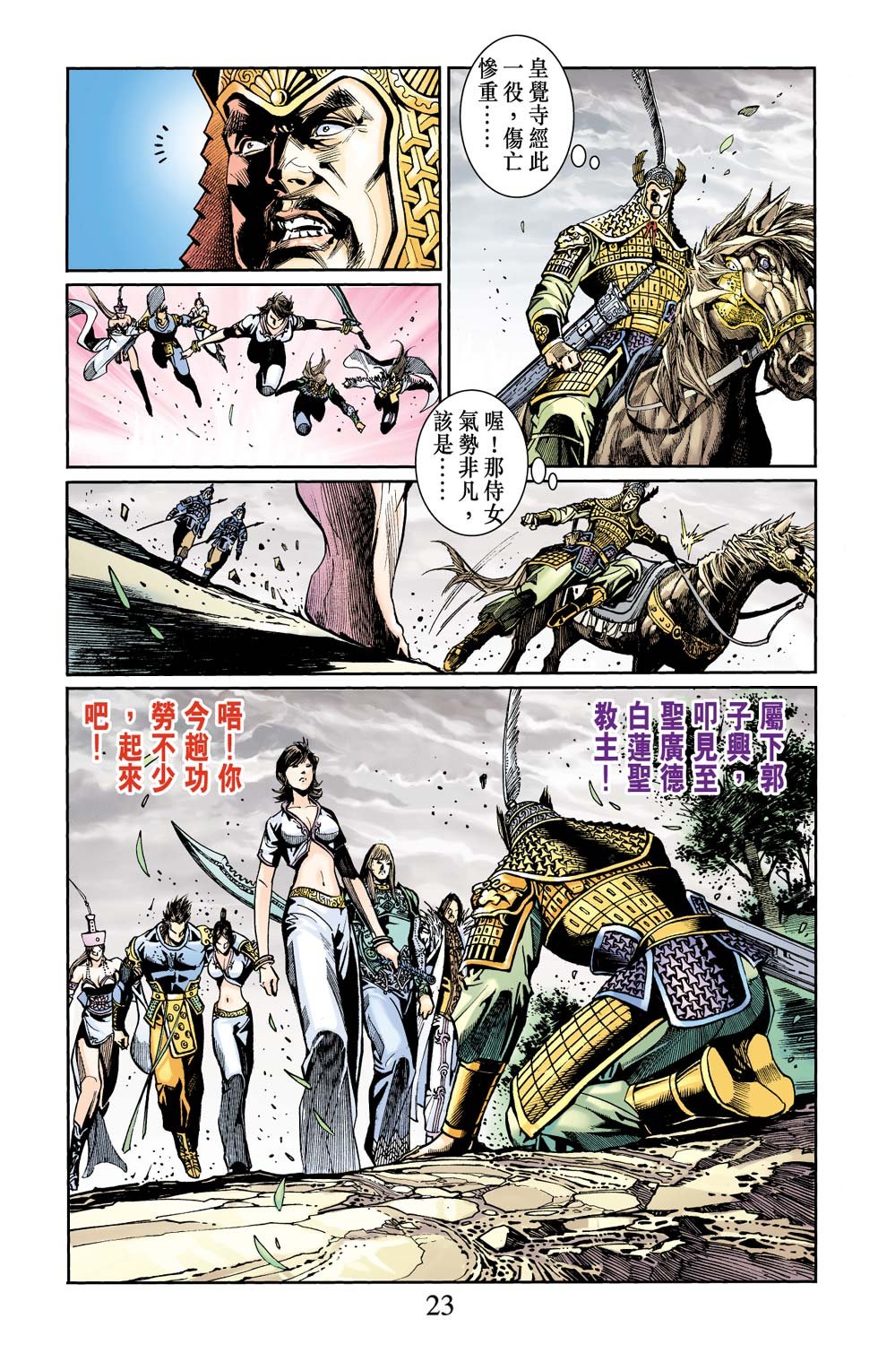 第14卷