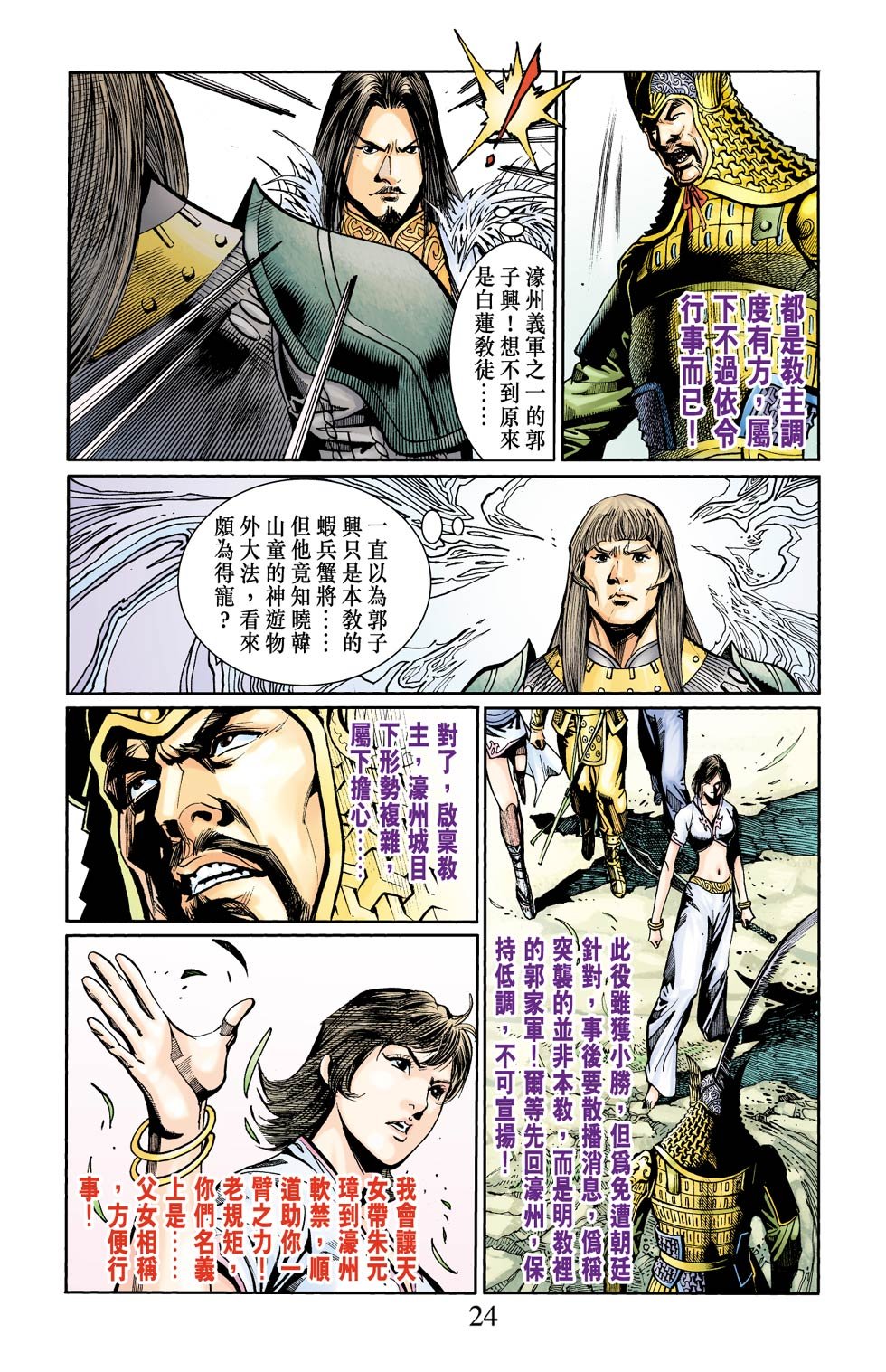 第14卷