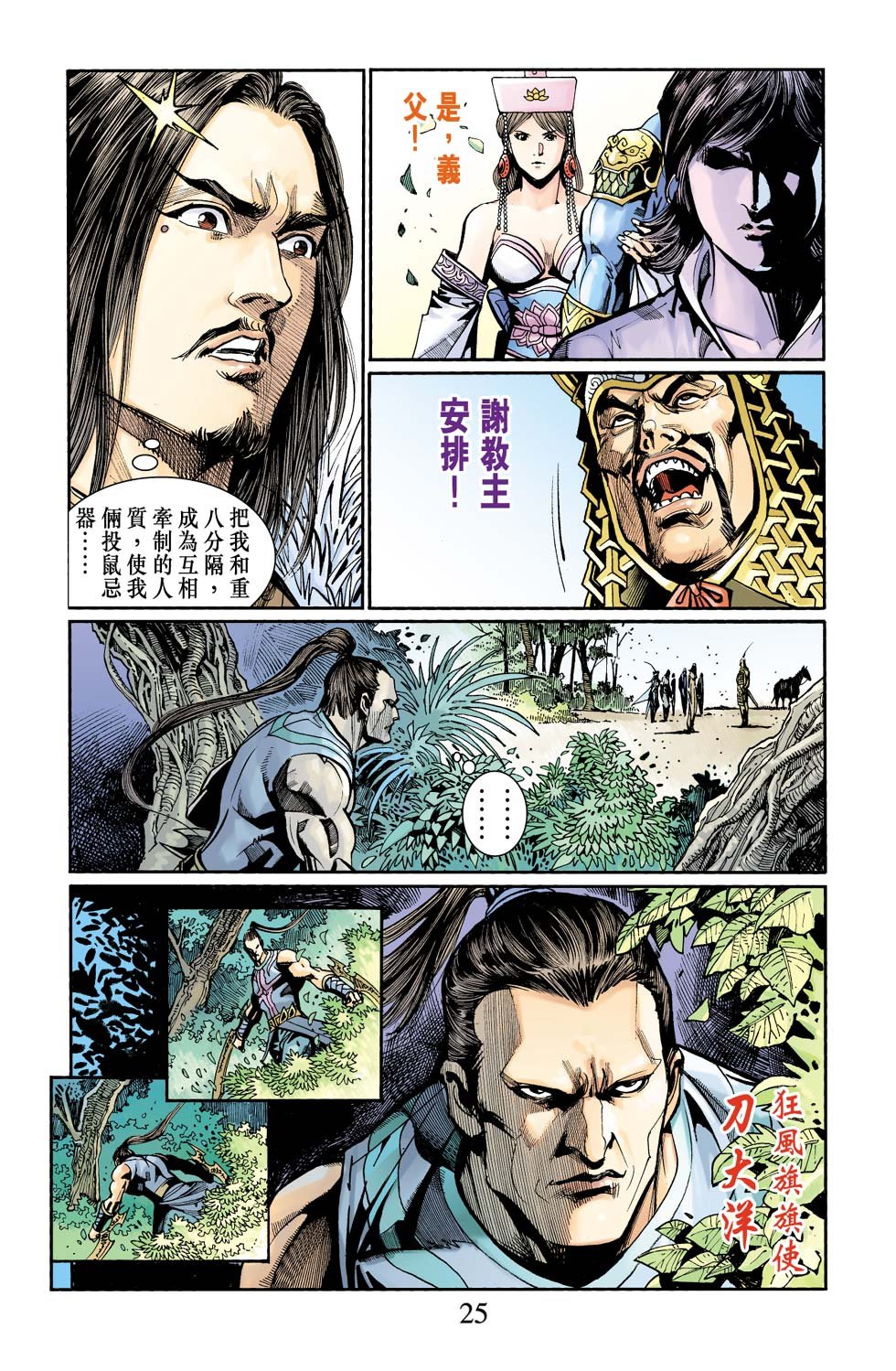 第14卷