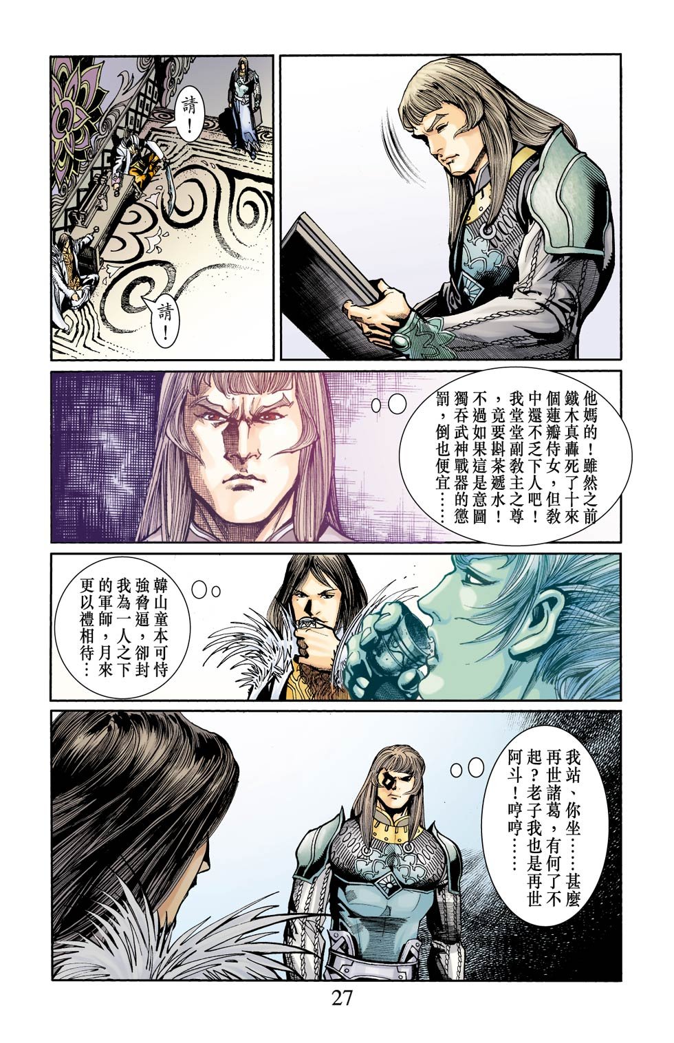 第14卷