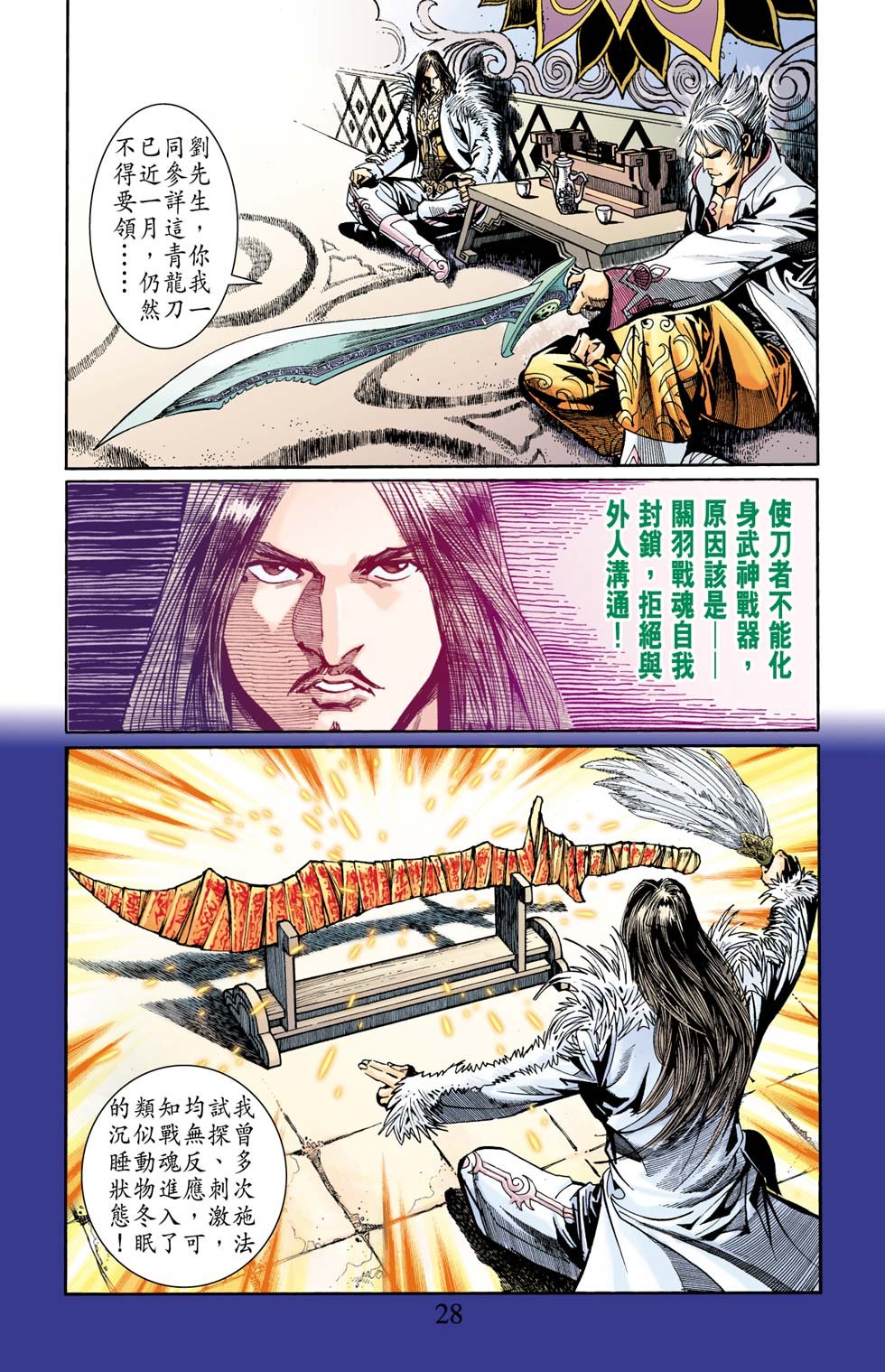第14卷