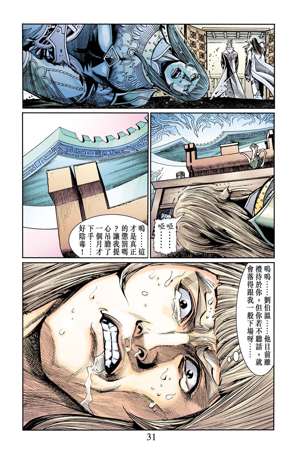 第14卷