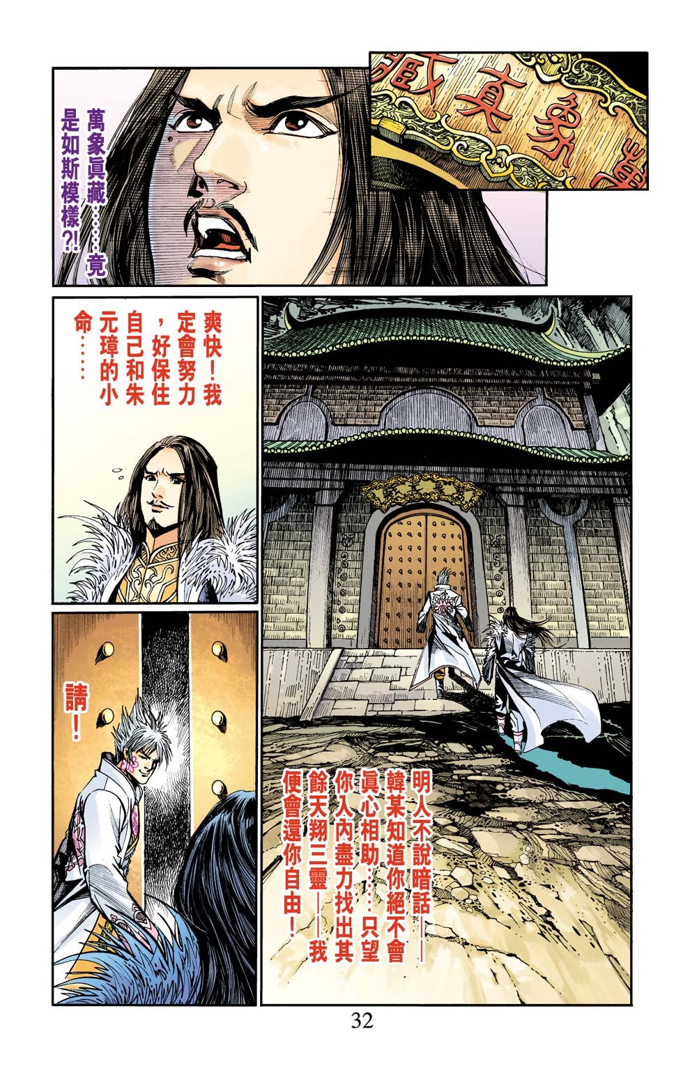 第14卷