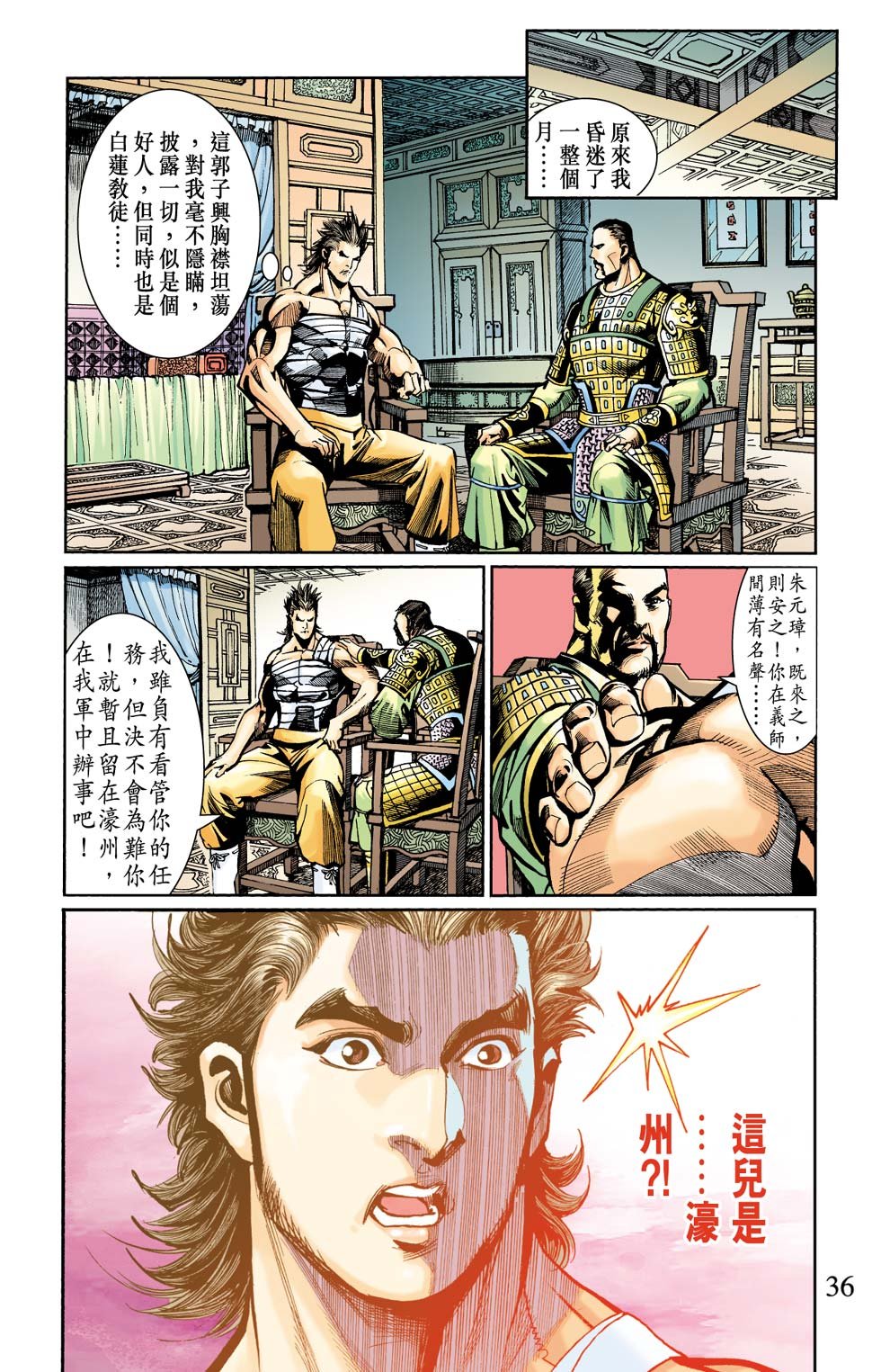 第14卷