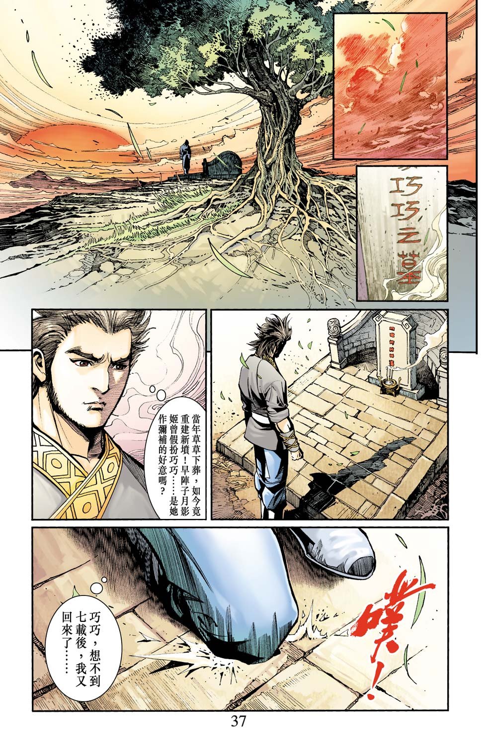 第14卷