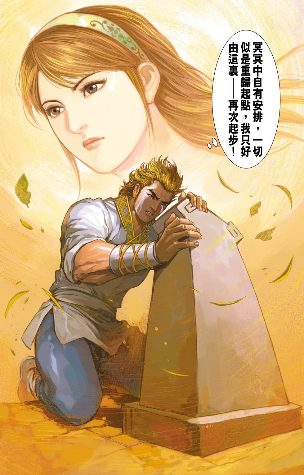 第14卷