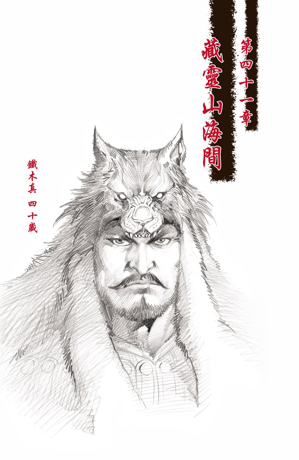 第14卷