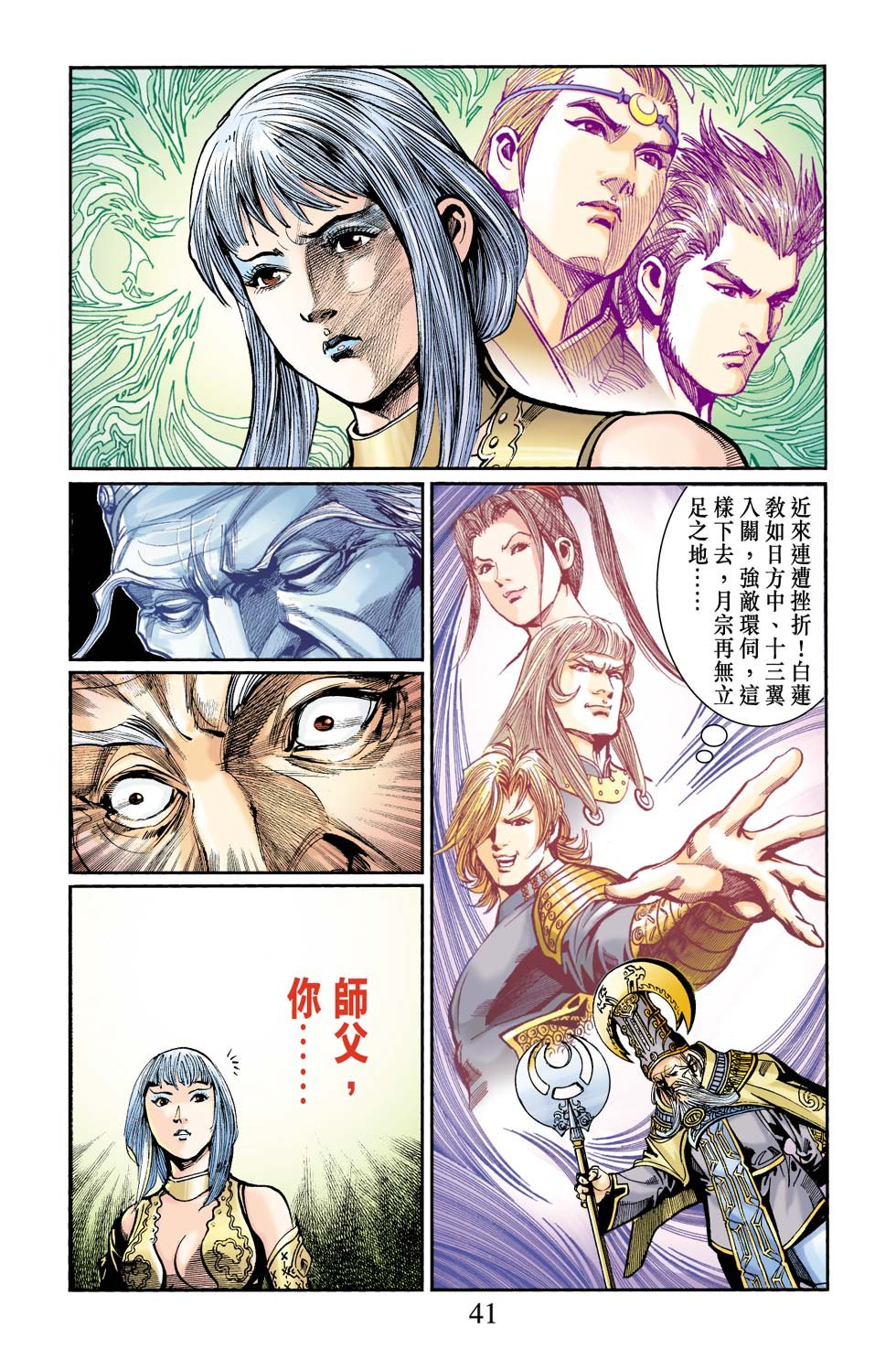 第14卷