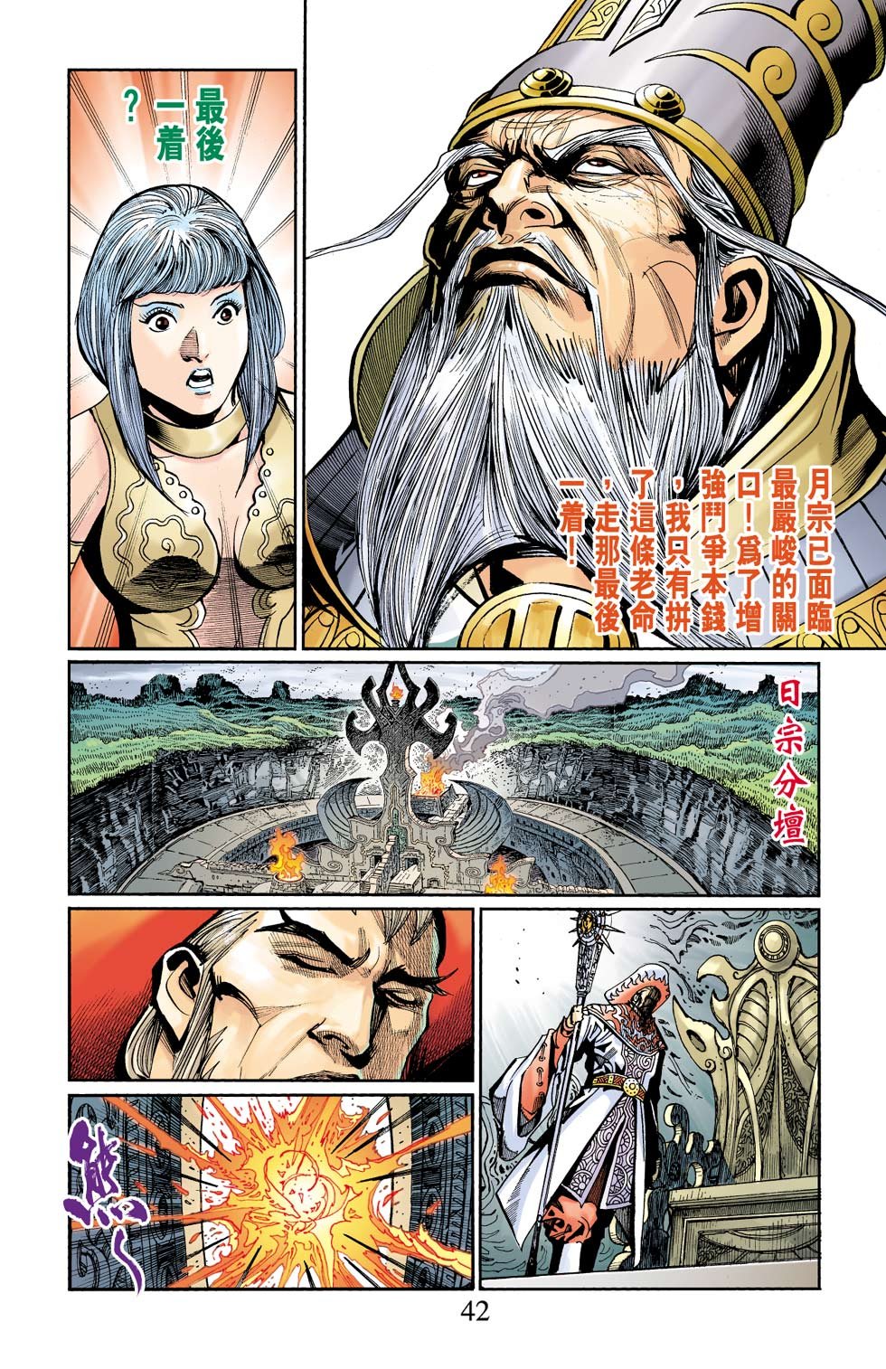第14卷