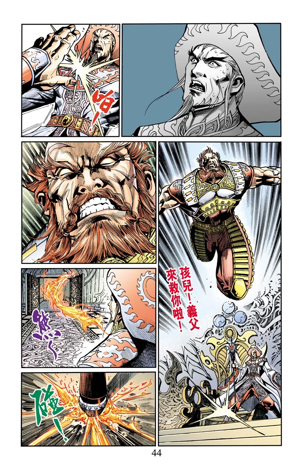 第14卷