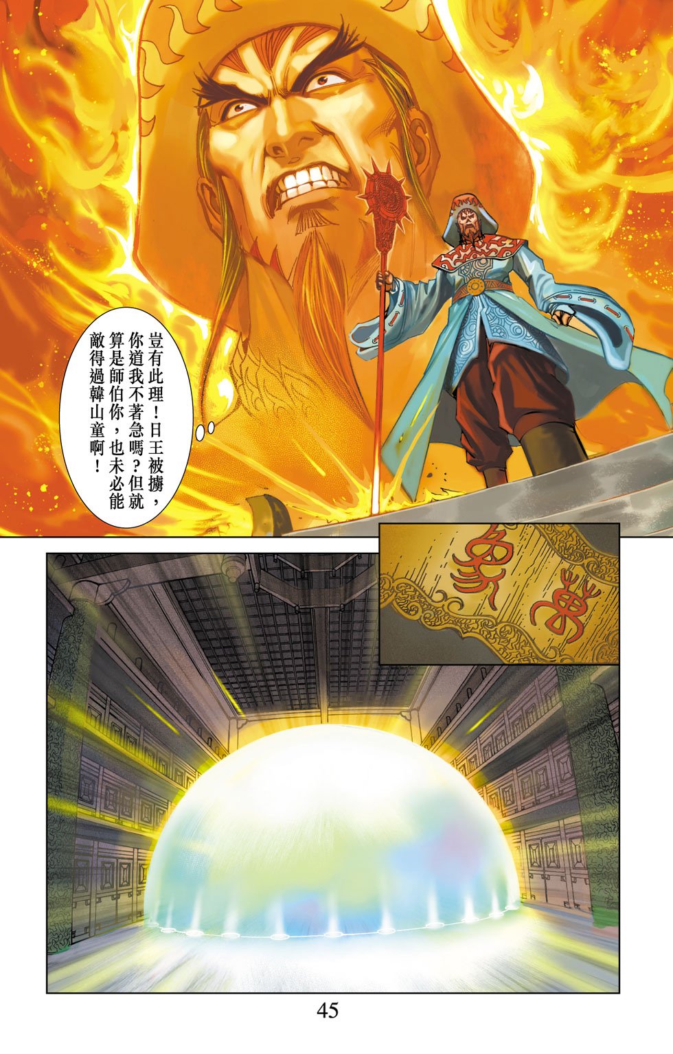 第14卷