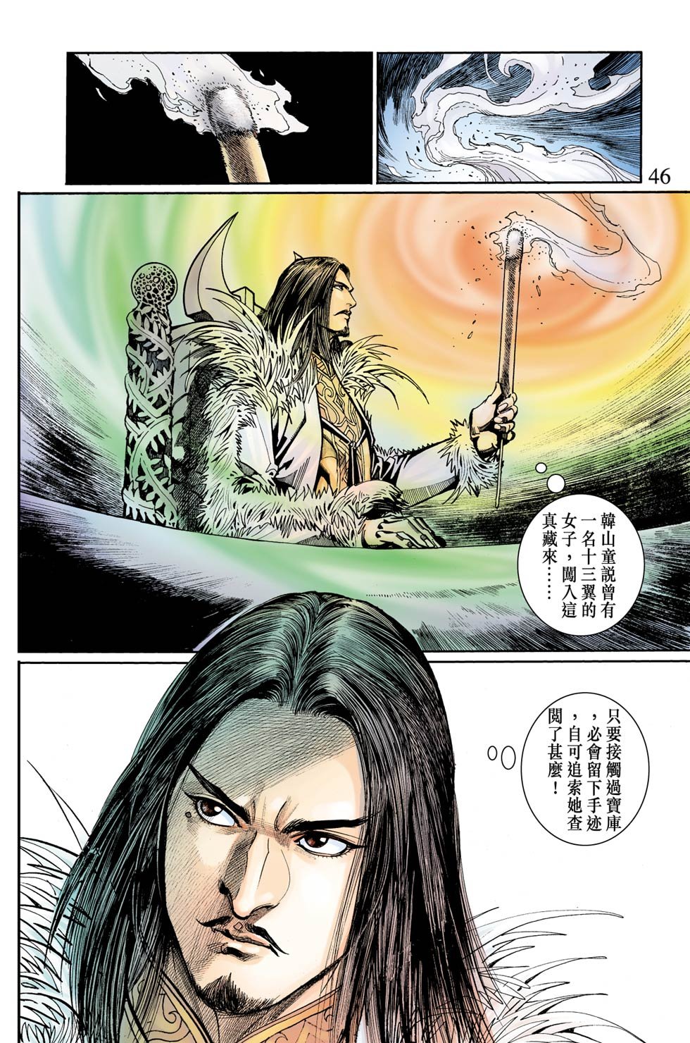 第14卷