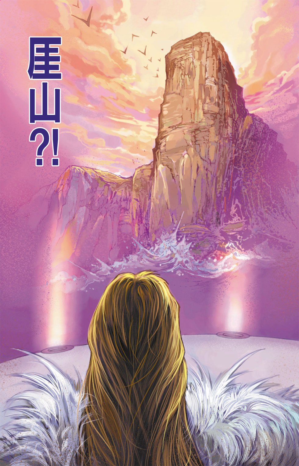 第14卷