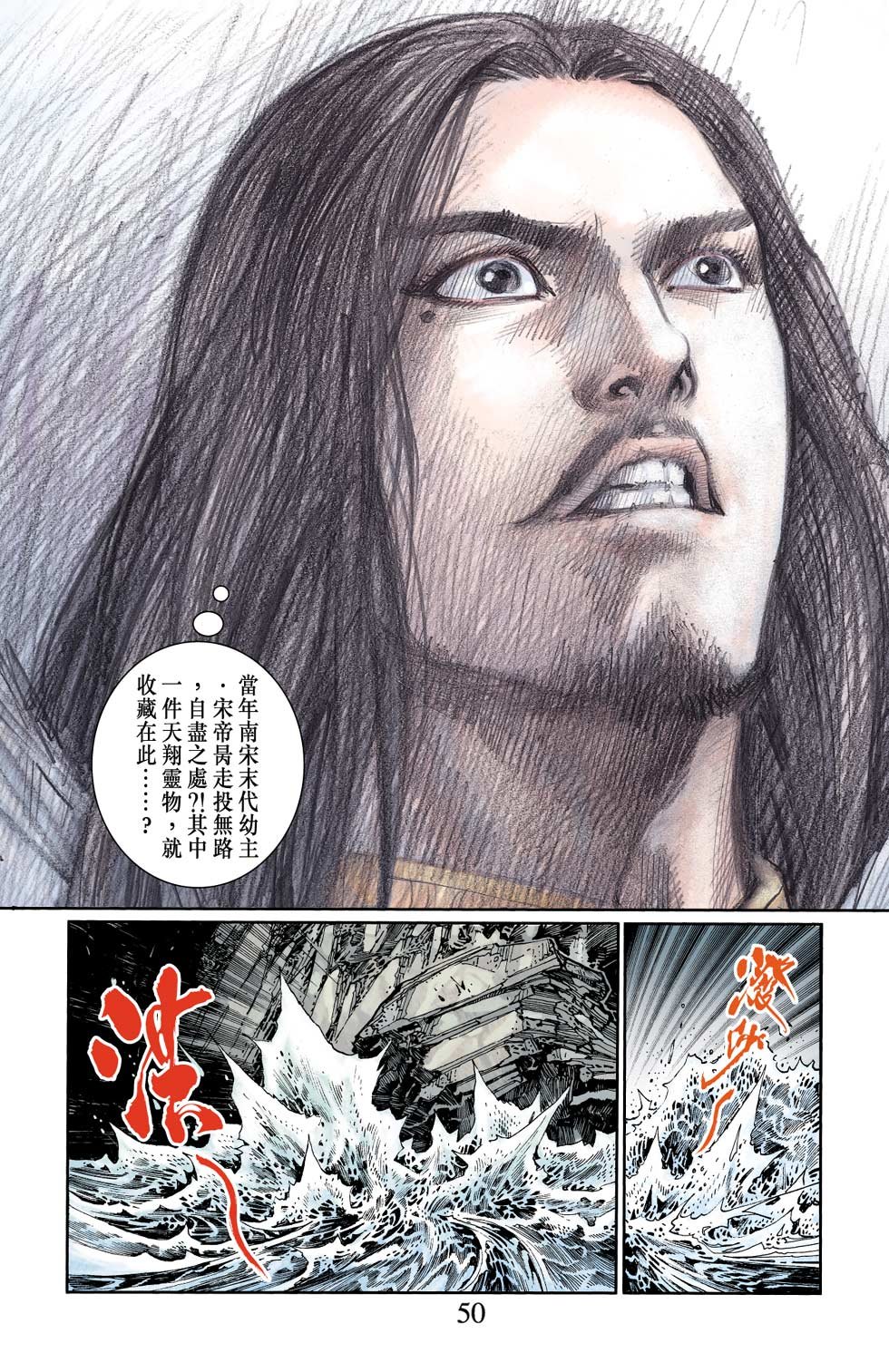 第14卷