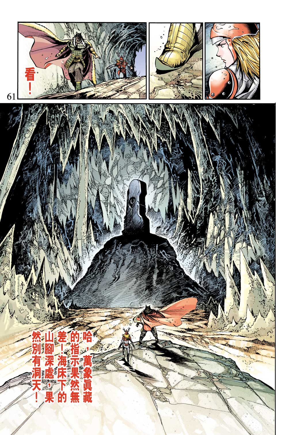 第14卷