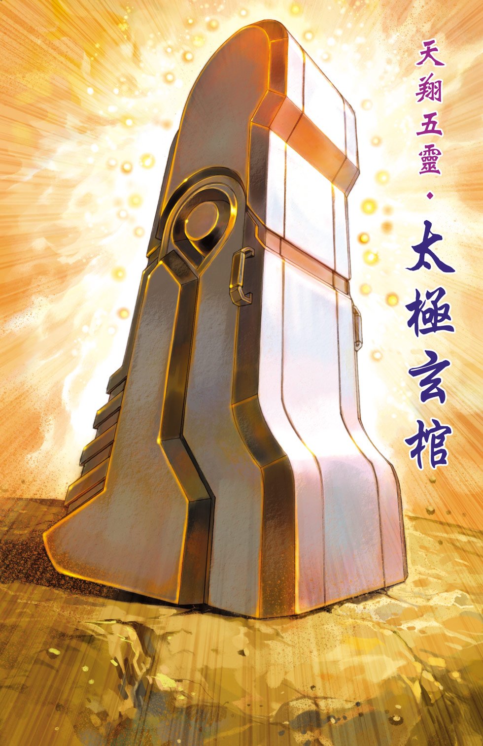 第14卷