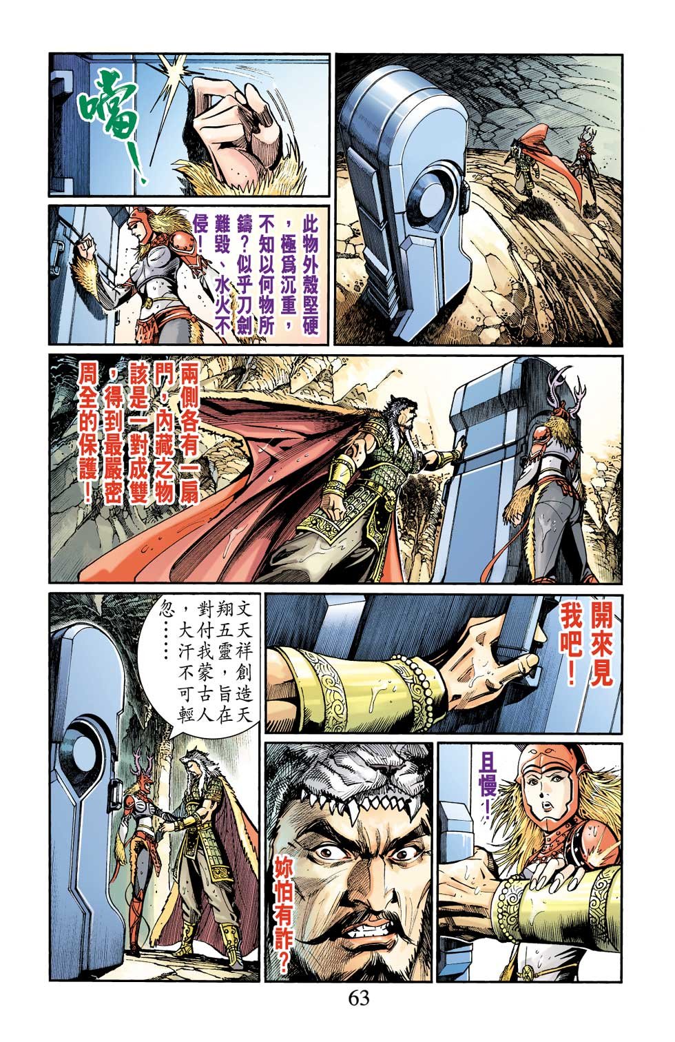第14卷