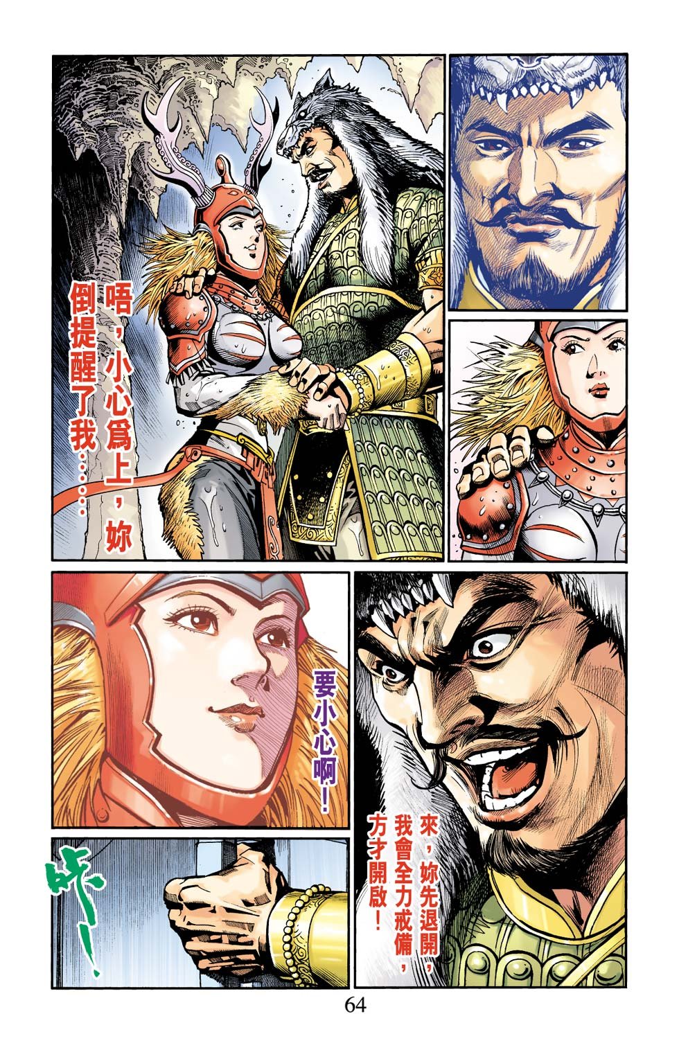 第14卷