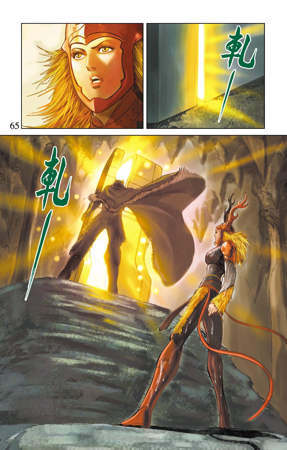 第14卷