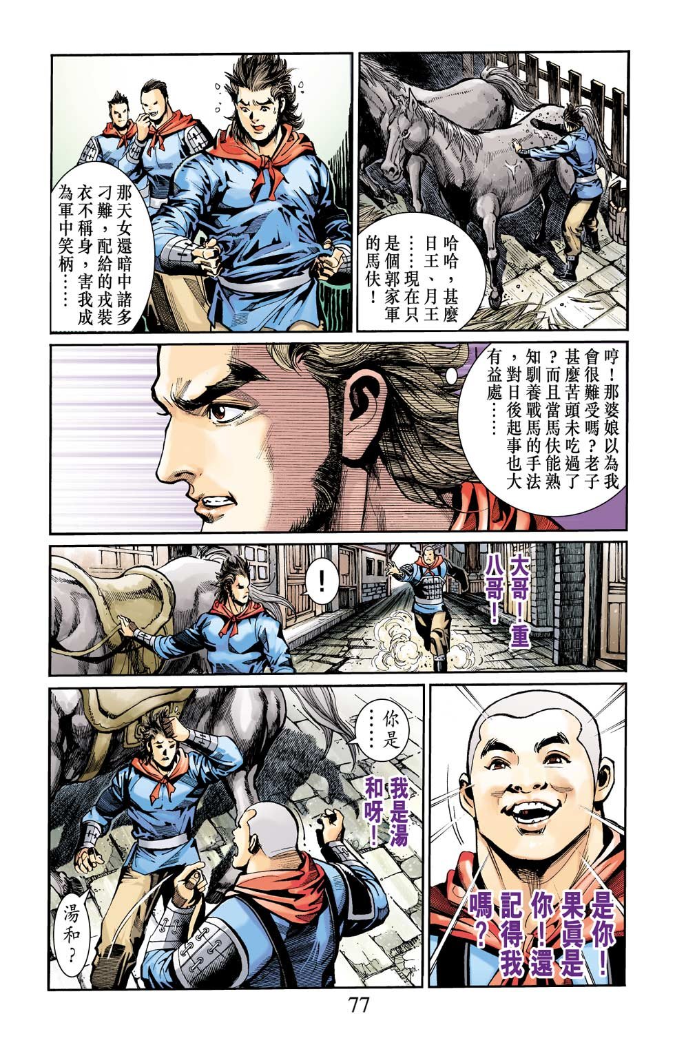 第14卷