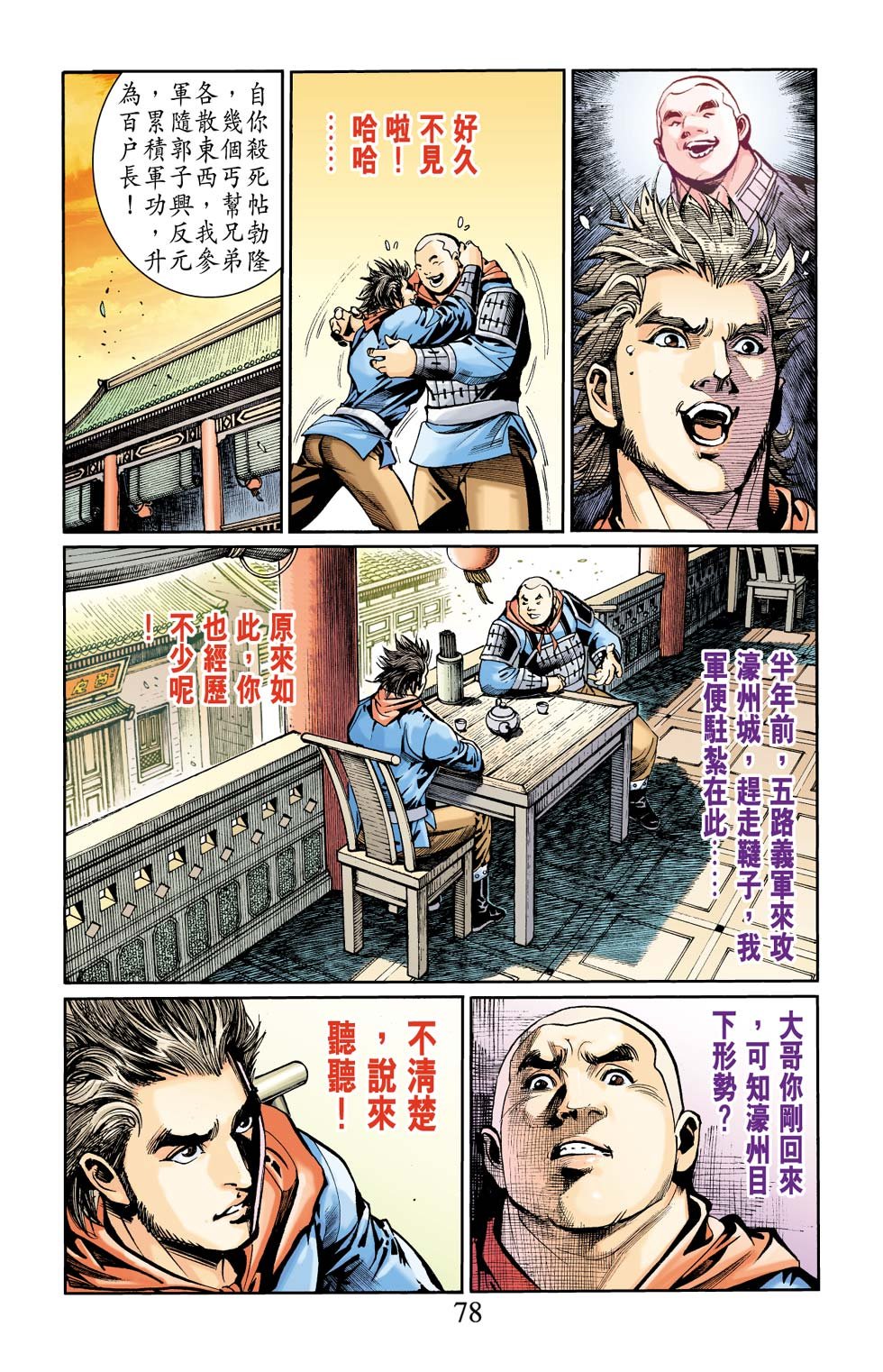 第14卷