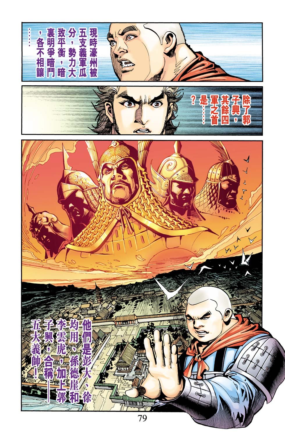 第14卷