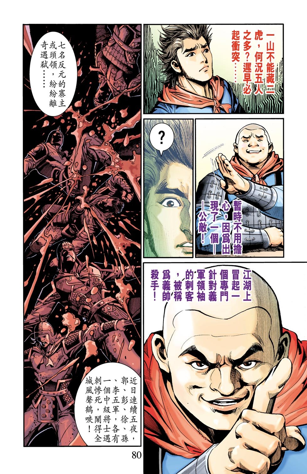 第14卷