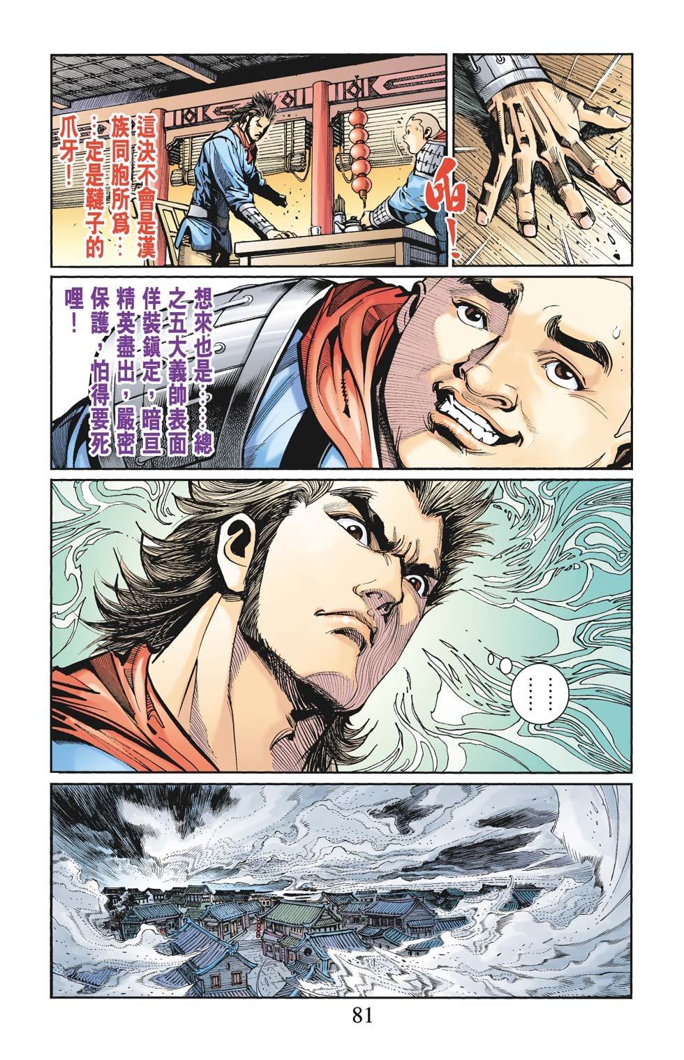 第14卷