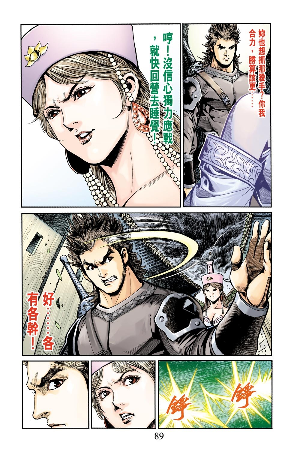 第14卷