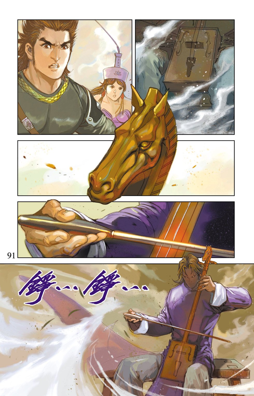 第14卷
