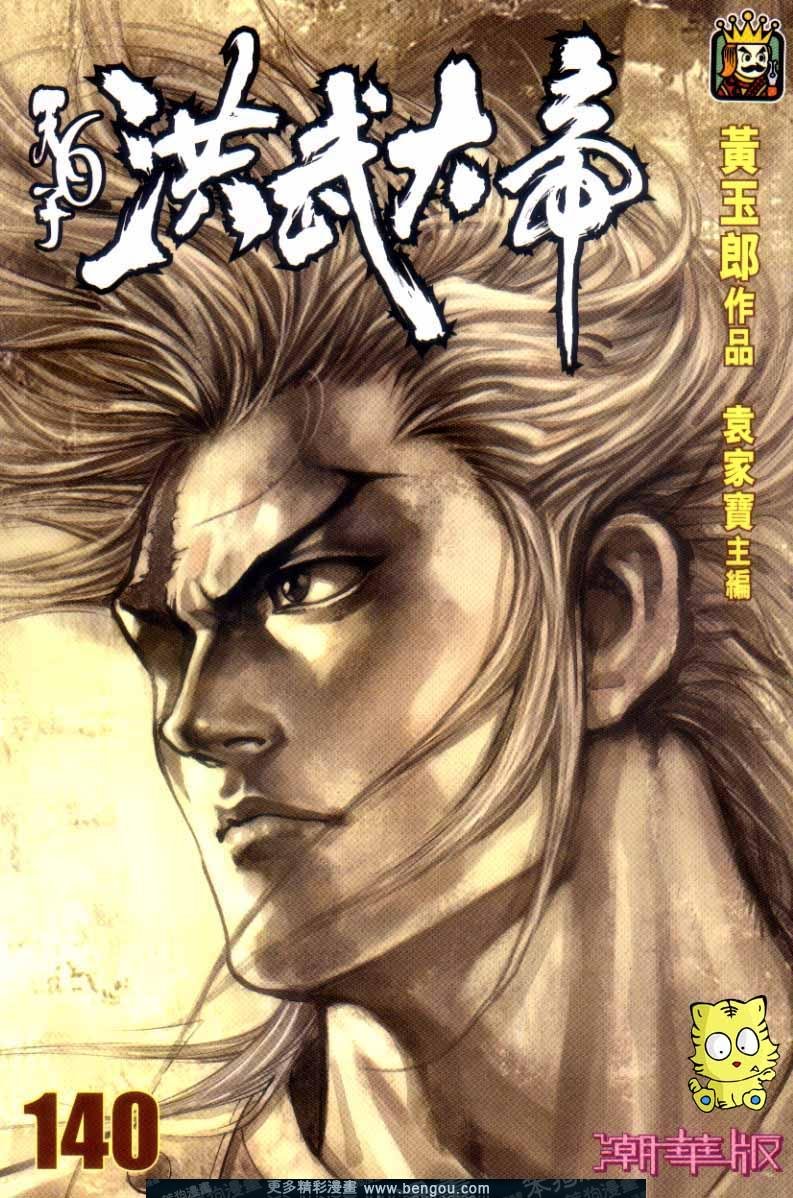 第140卷