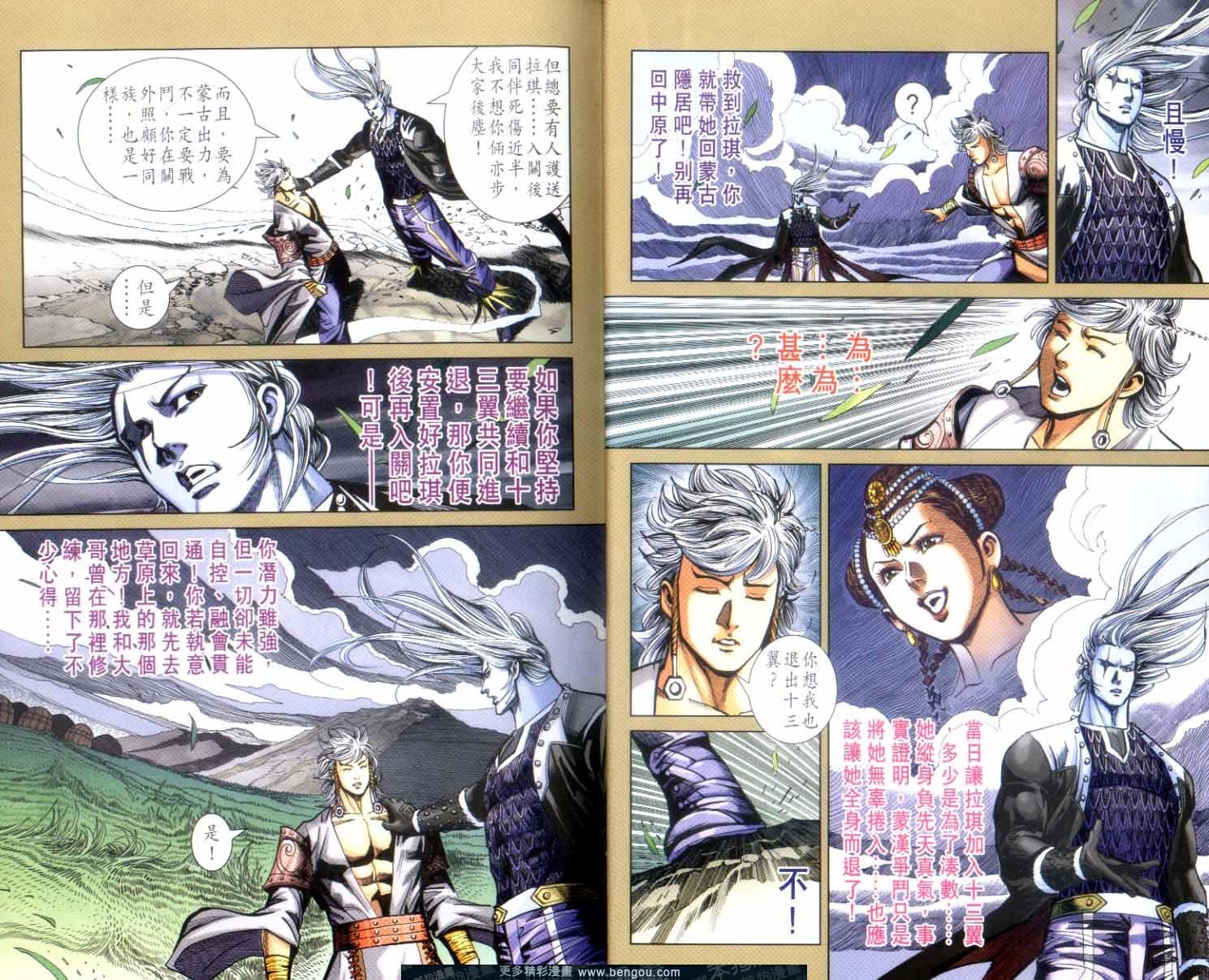 第140卷