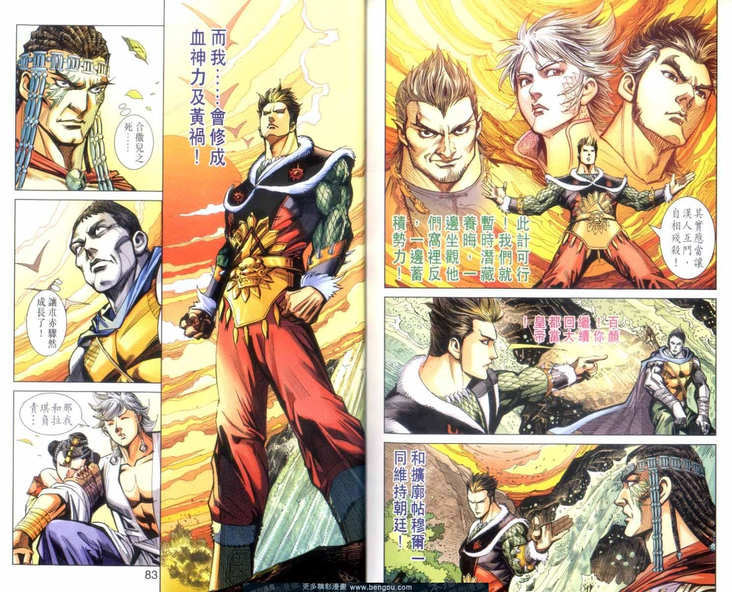 第140卷
