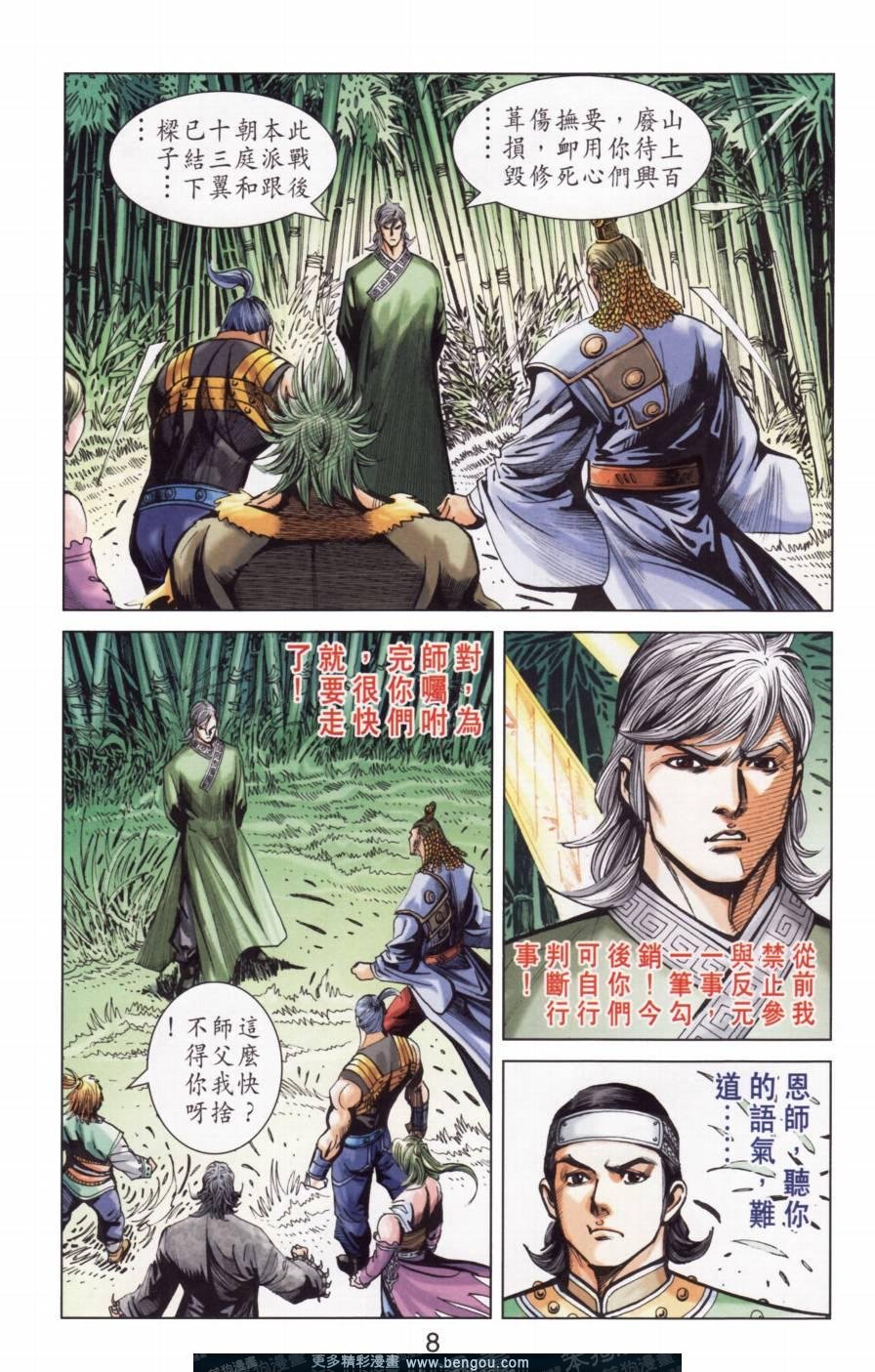 第141卷