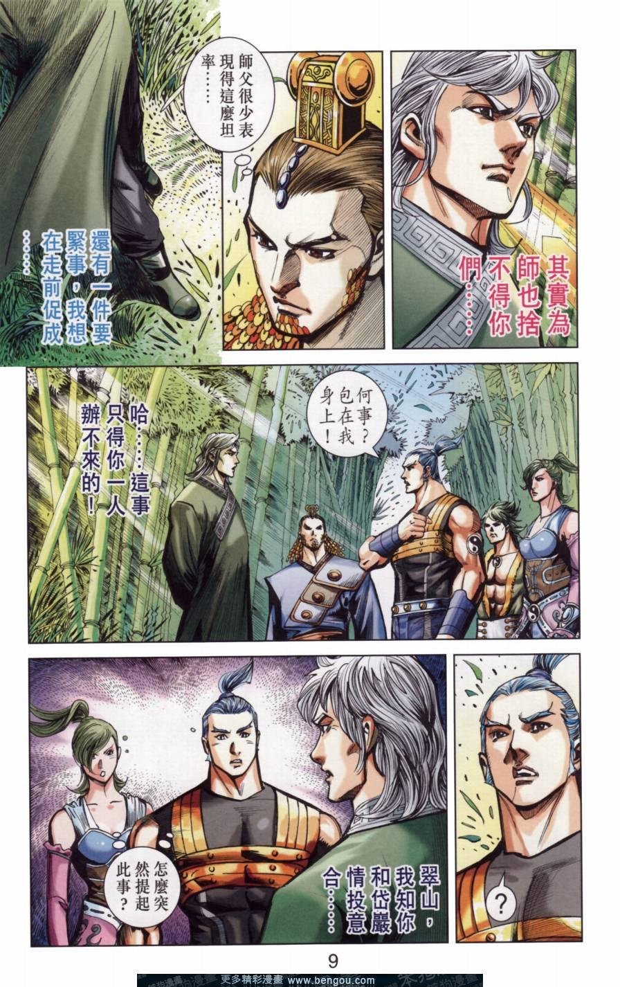 第141卷