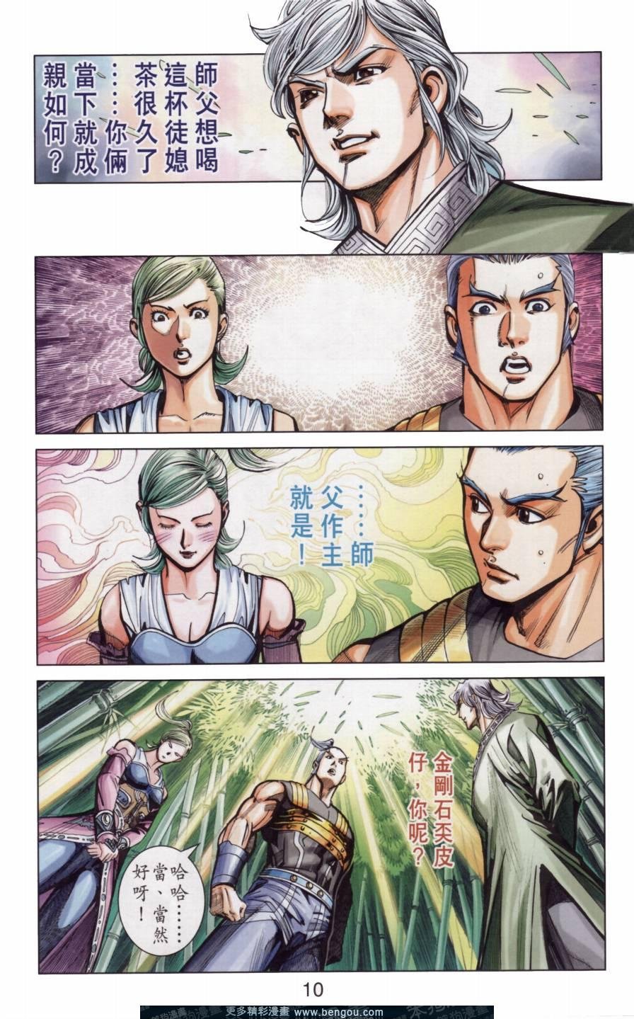 第141卷
