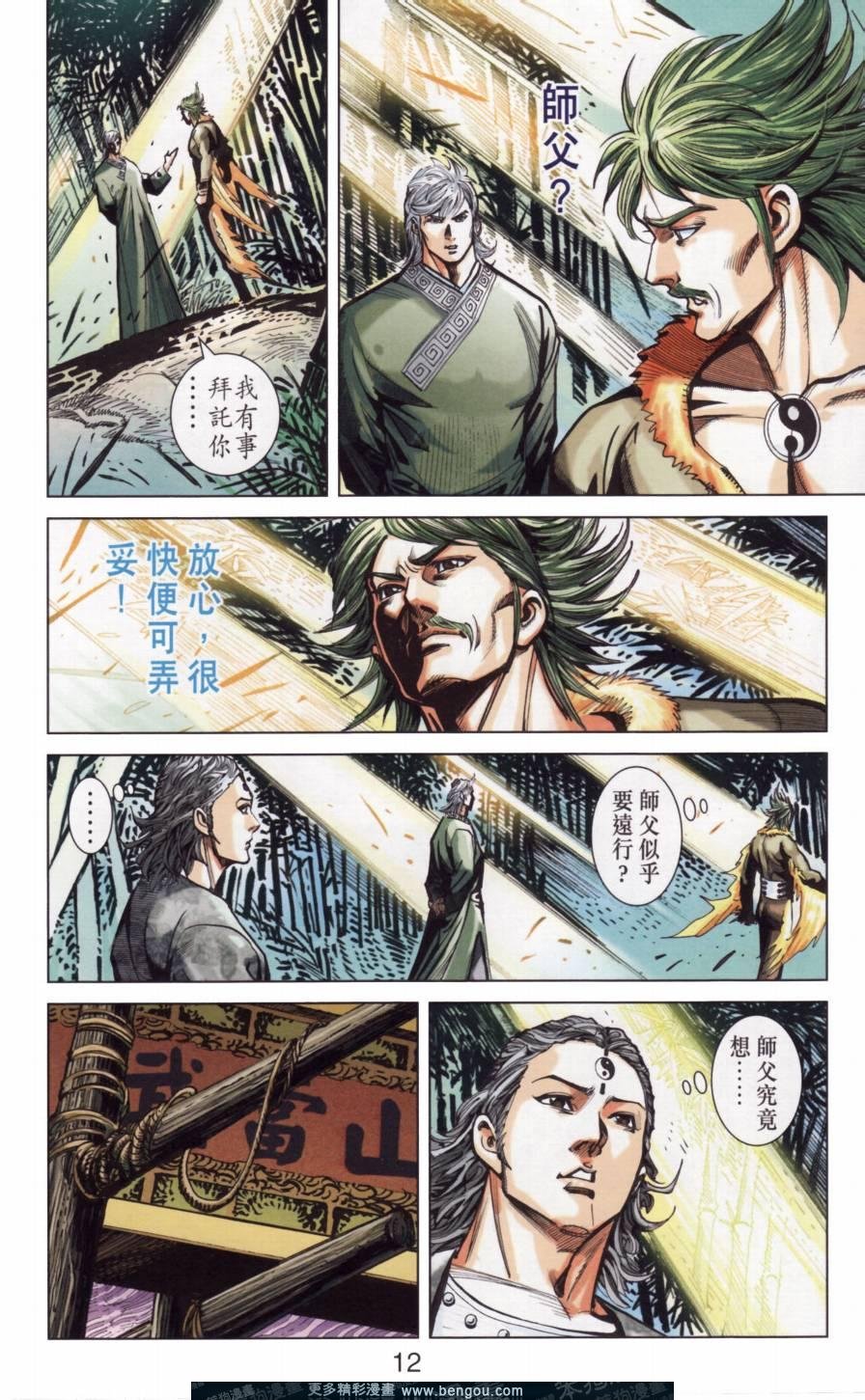 第141卷