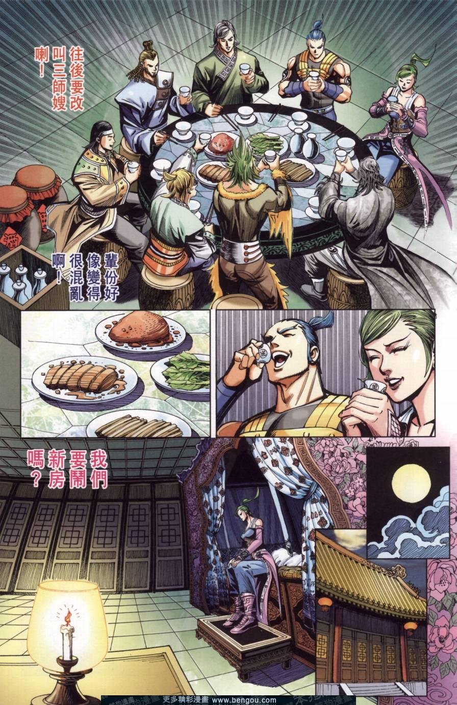 第141卷