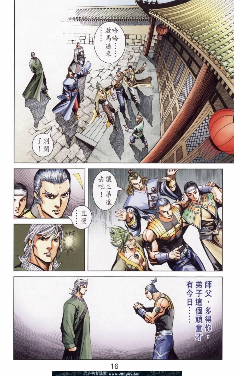 第141卷