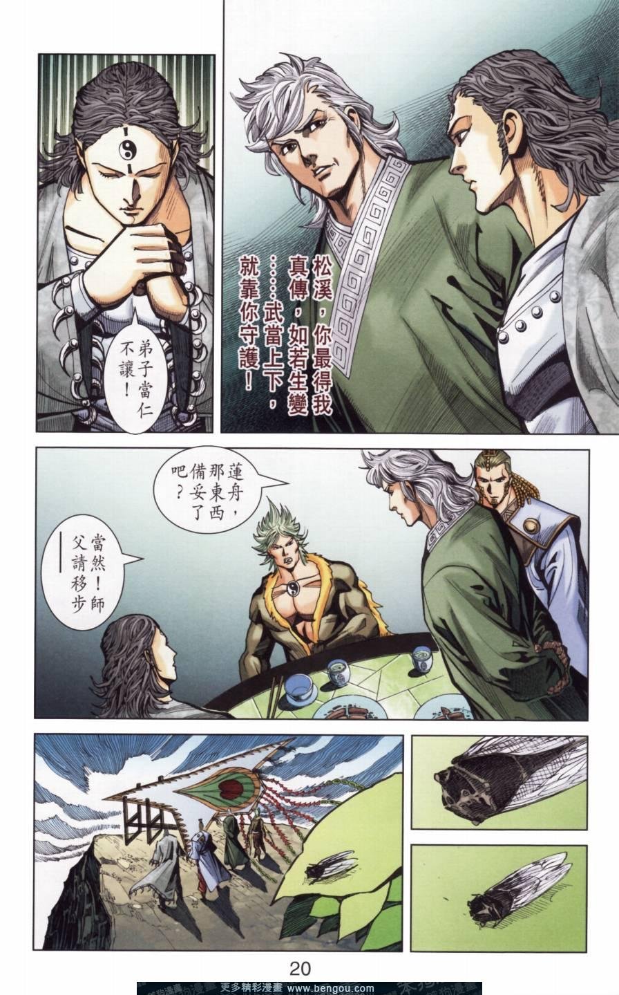 第141卷
