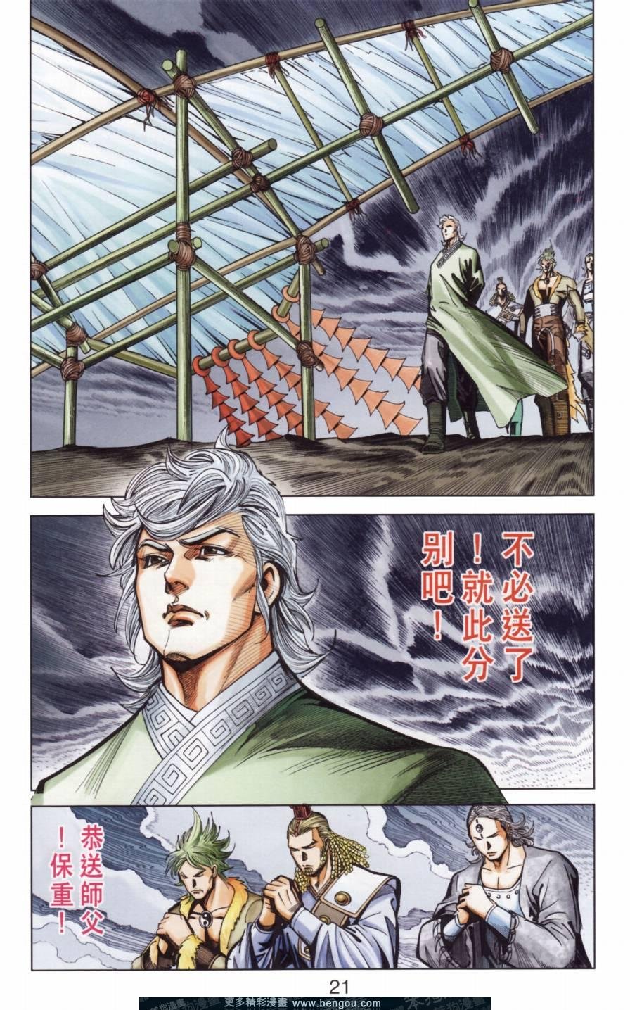 第141卷
