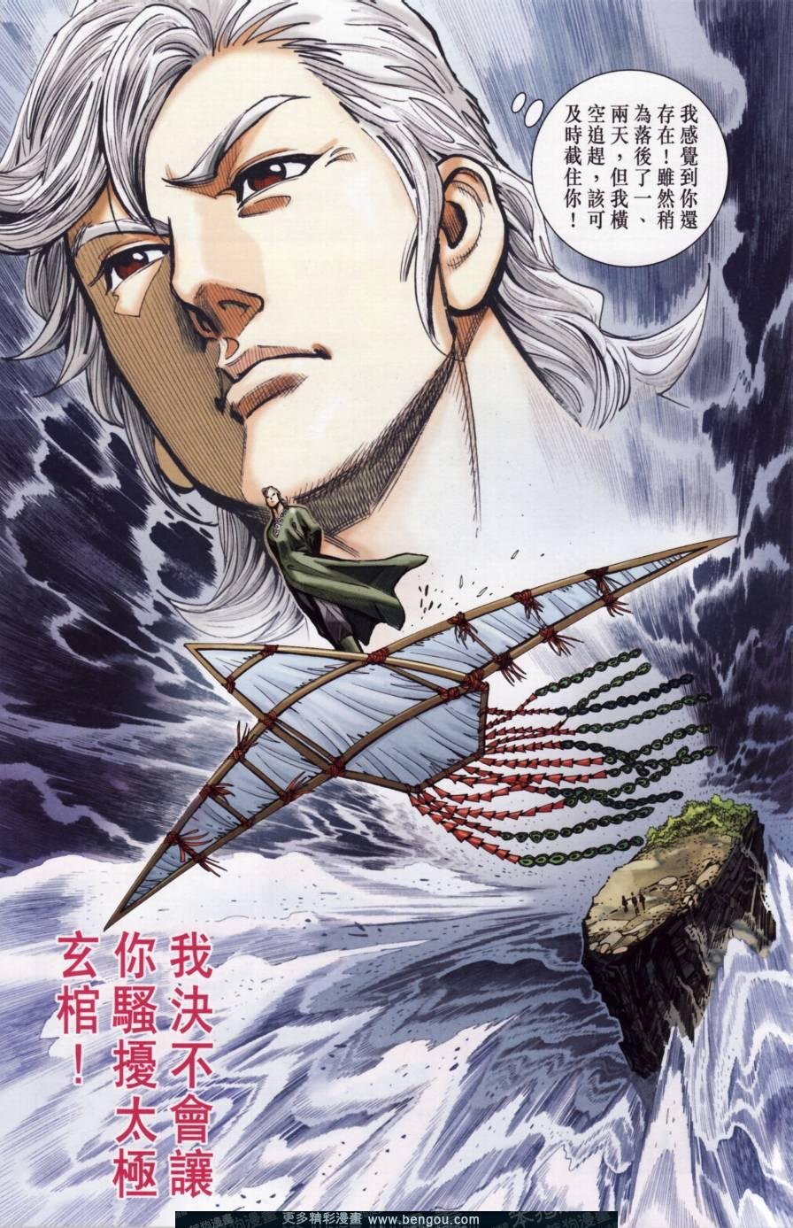 第141卷