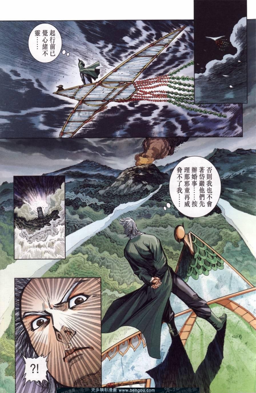 第141卷