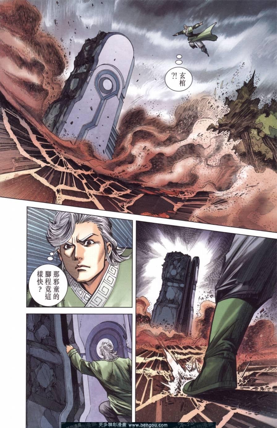 第141卷