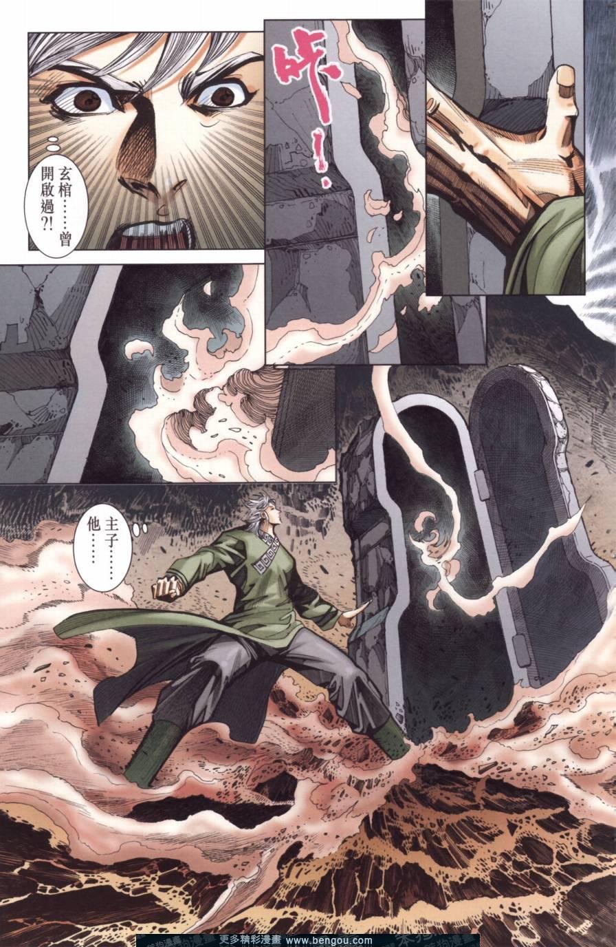 第141卷