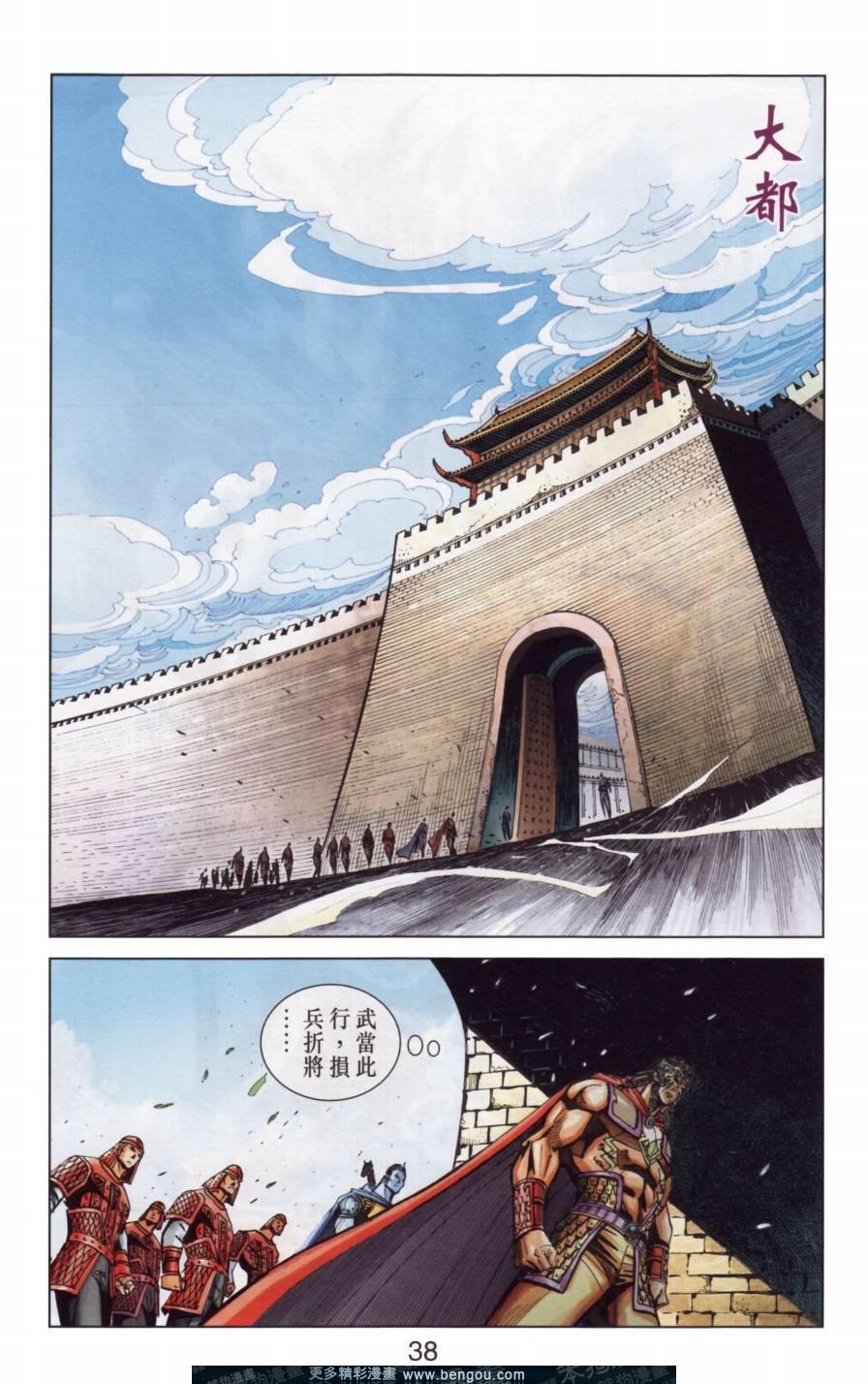第141卷