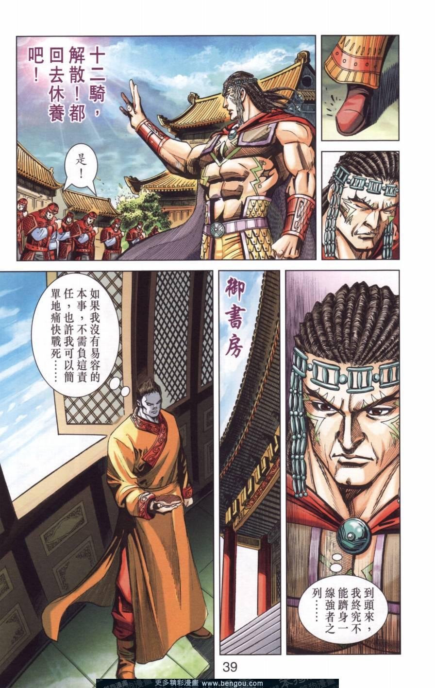 第141卷