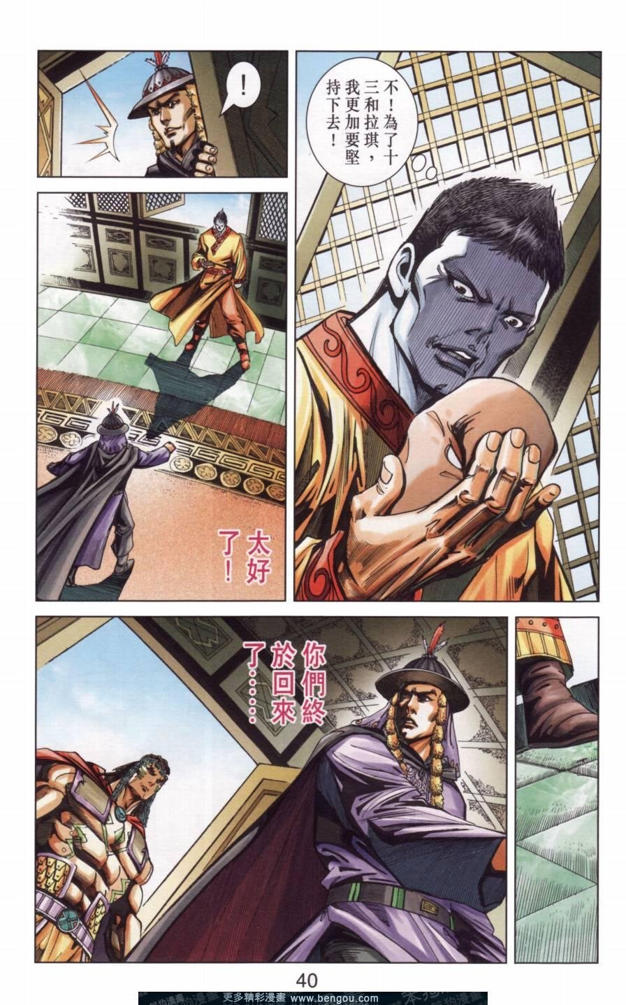 第141卷
